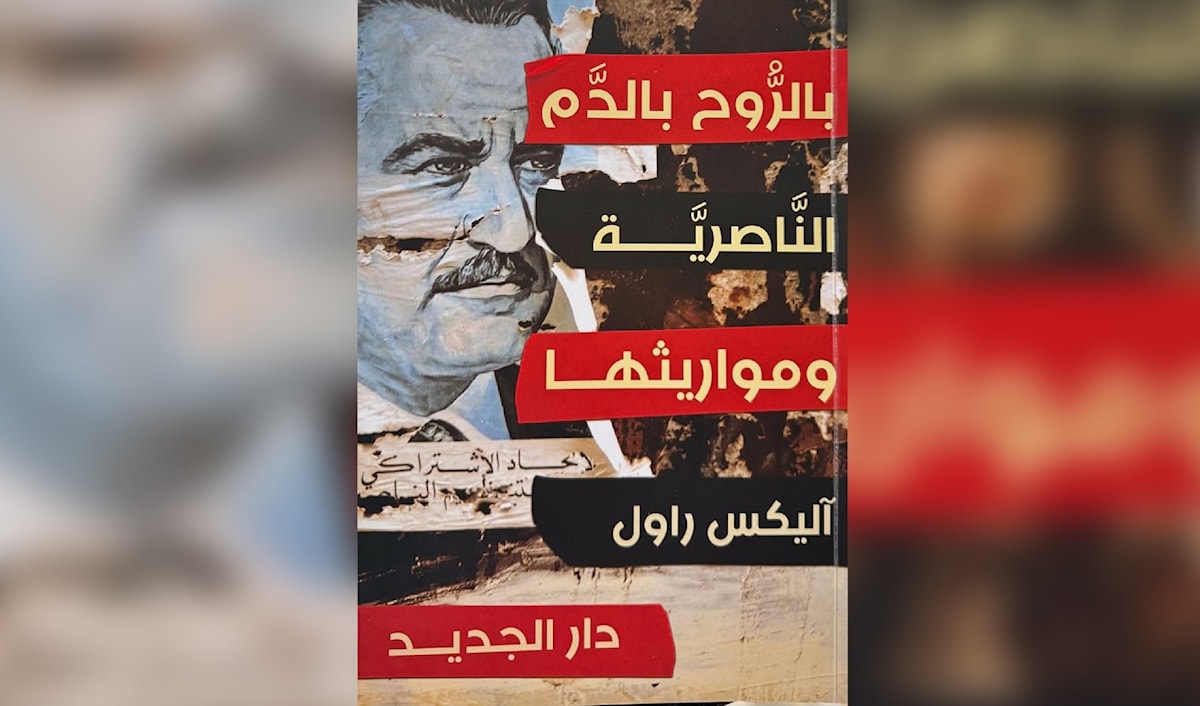 شبحٌ أرّقهم وما انفكّ