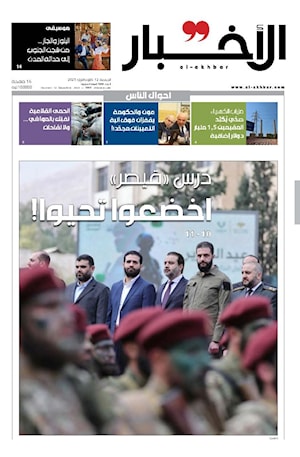 أرشيف الأعداد