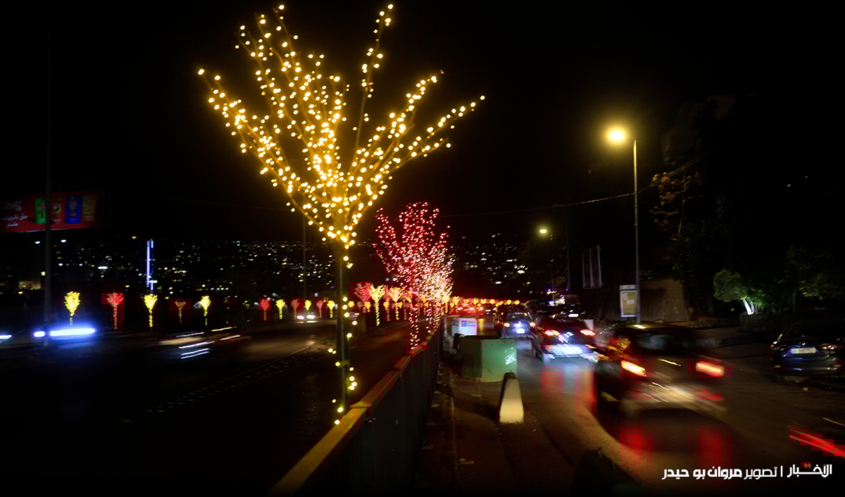 ليالي العيد في لبنان: أضواء وأمنيات تترقب العام الجديد