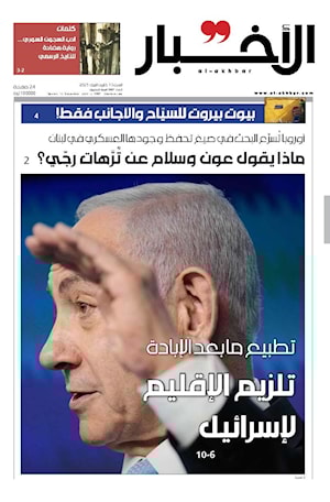 أرشيف الأعداد