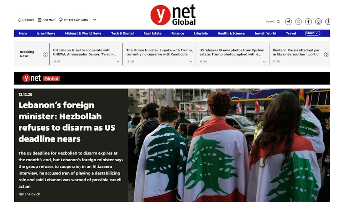 أين عون وسلام من تُرَّهات رجّي؟