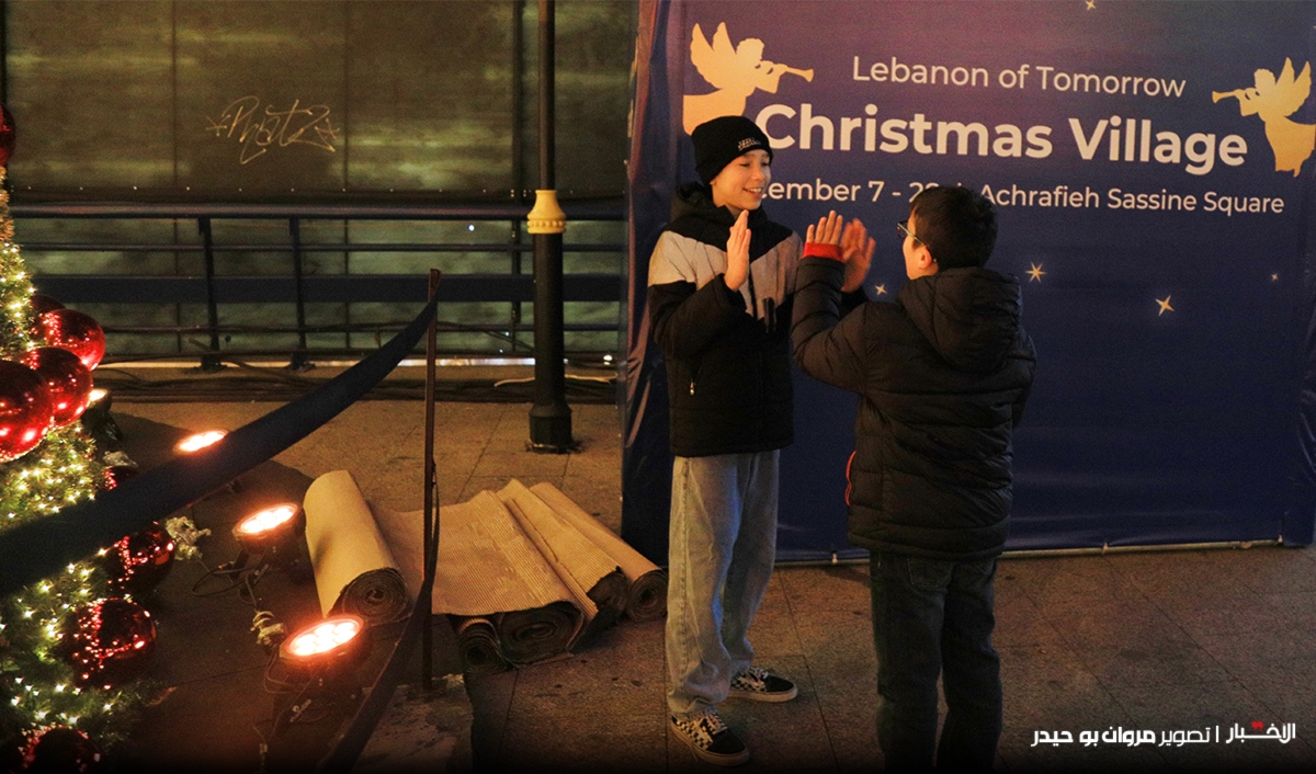 ليالي العيد في لبنان: أضواء وأمنيات تترقب العام الجديد