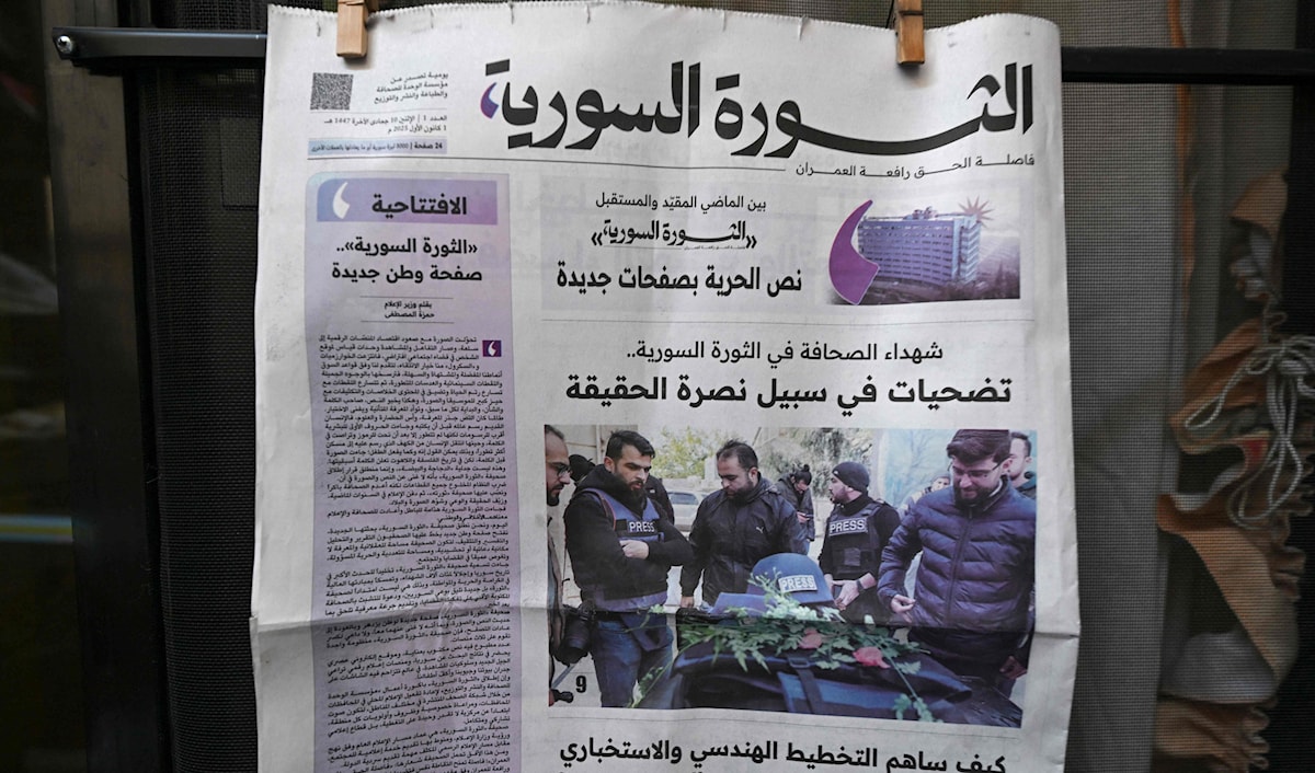 أصدرت الحكومة السورية مطلع الشهر الحالي أولى صحفها المطبوعة (أ ف ب)