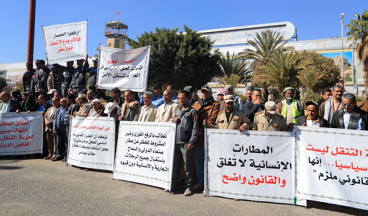 يمنيون يحتجون خارج مطار صنعاء المتوقّف عن العمل بفعل العدوان الإسرائيلي عليه، للمطالبة بإعادة فتحه (أ ف ب)