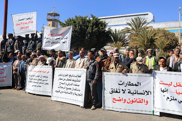 يمنيون يحتجون خارج مطار صنعاء المتوقّف عن العمل بفعل العدوان الإسرائيلي عليه، للمطالبة بإعادة فتحه (أ ف ب)