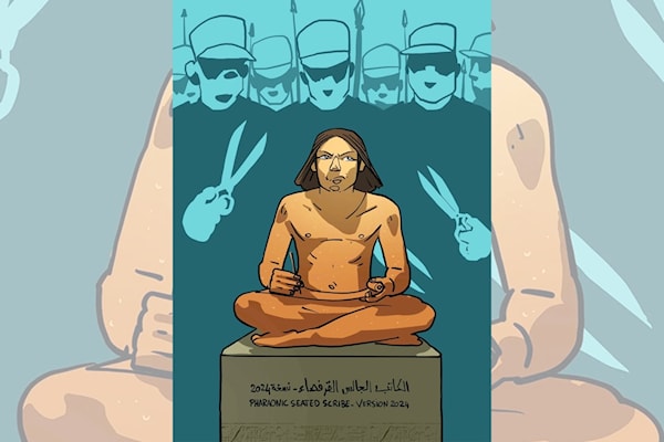 (أحمد مرتح)