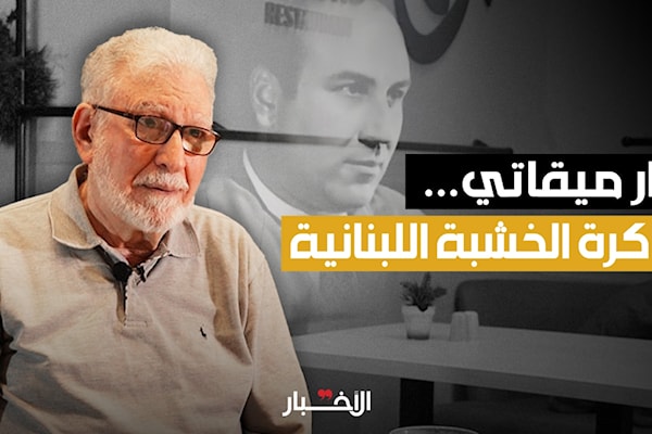 كتاب طال انتظاره: نزار ميقاتي... ذاكرة الخشبة اللبنانية