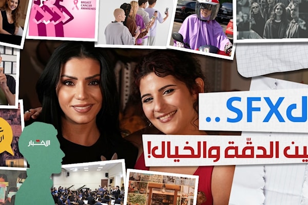 الـ«SFX».. بين الدقّة والخيال!