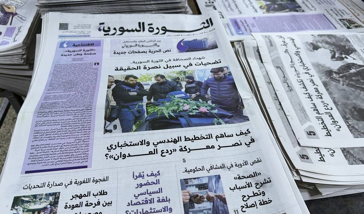 من «بعث» 1963 إلى «تحرير» 2024: «الثورة كوعت»!