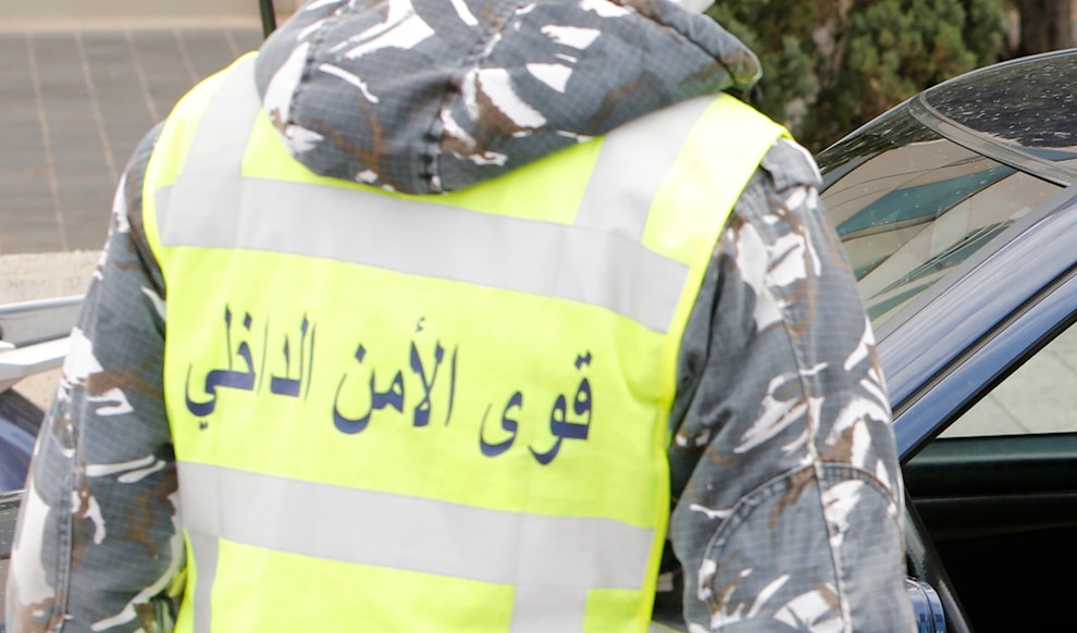 دعت قوى الأمن كل من يتلقى اتصالاً مماثلاً إلى إبلاغ الجهات الأمنية (مروان بو حيدر)