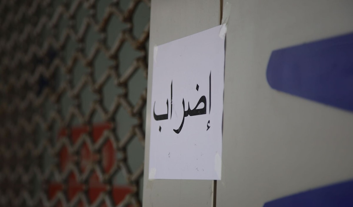 حذّرت الرابطة من أنّ شهر كانون الثاني المقبل سيكون «كانون الغضب» (من الويب)