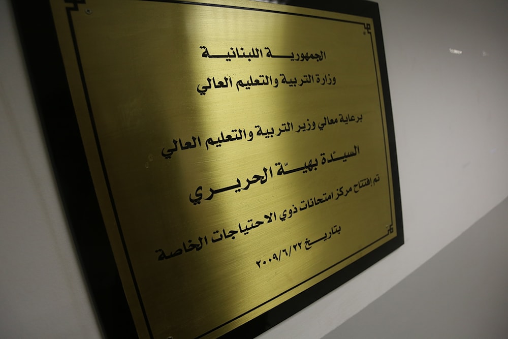 (مروان طحطح)