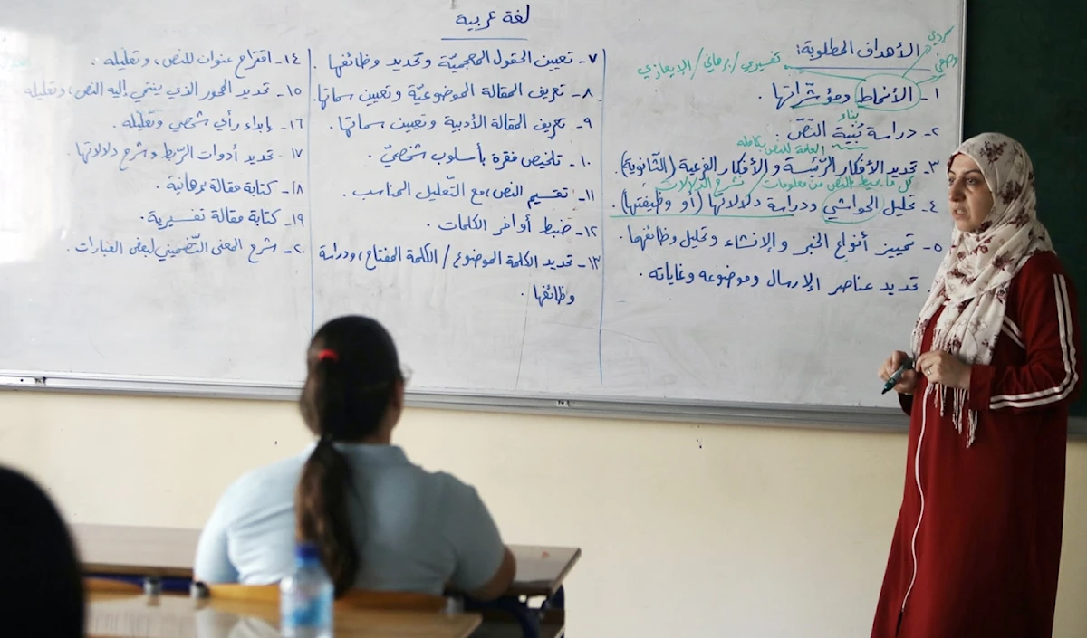 (هيثم الموسوي)