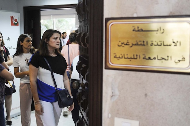 دعت الهيئة إلى اتخاذ خطوات عملية لمعالجة العقبات التي تحول دون إقرار ملف التفرغ (من الويب)