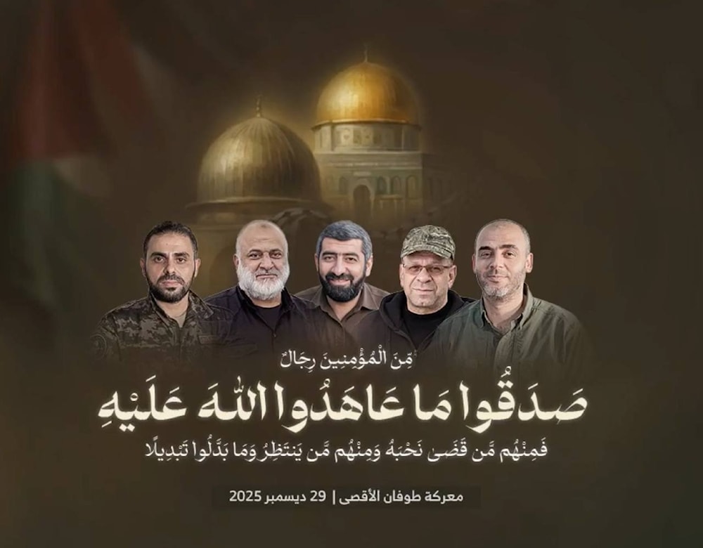 قادة حماس الشهداء (من الويب)