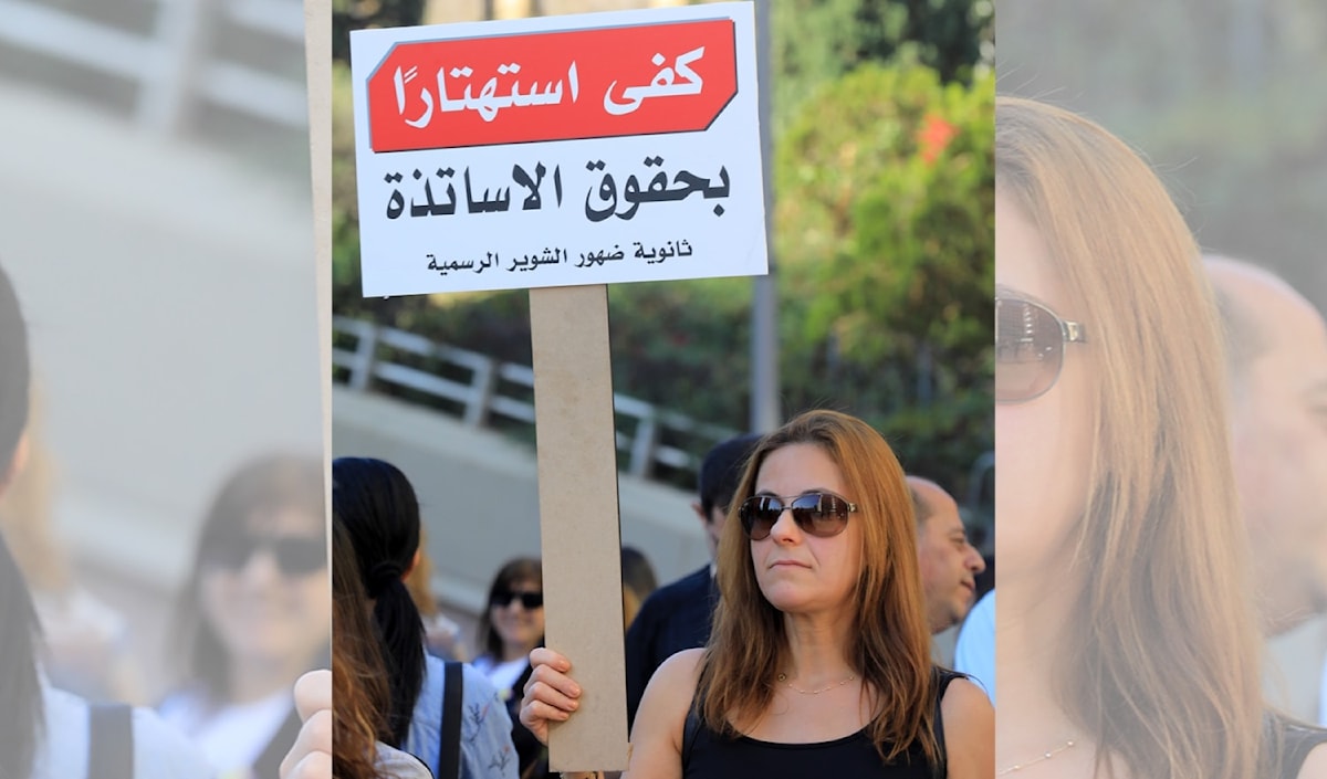 أكد الحراك أن حقوق المعلمين ليست منة من أحد (هيثم الموسوي)