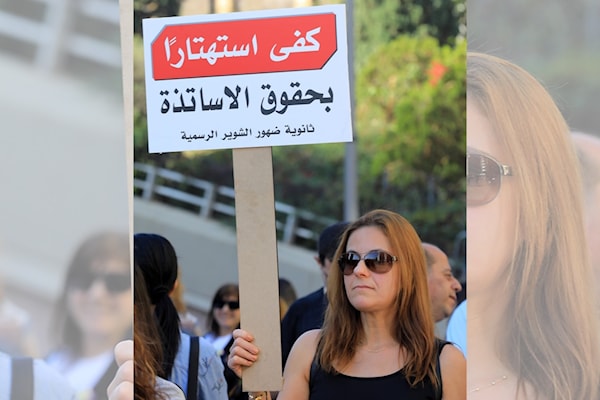 وعد الأساتذة في الاجتماع بضم الزيادات إلى الرواتب (هيثم الموسوي)