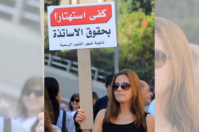 أكد الحراك أن حقوق المعلمين ليست منة من أحد (هيثم الموسوي)