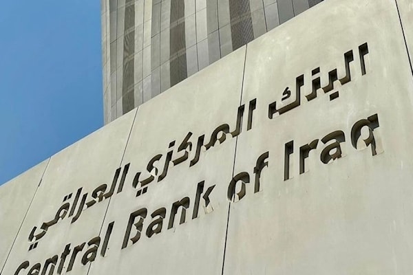 دعا «المركزي» إلى نشر التعديل في جريدة الوقائع العراقية (من الويب)