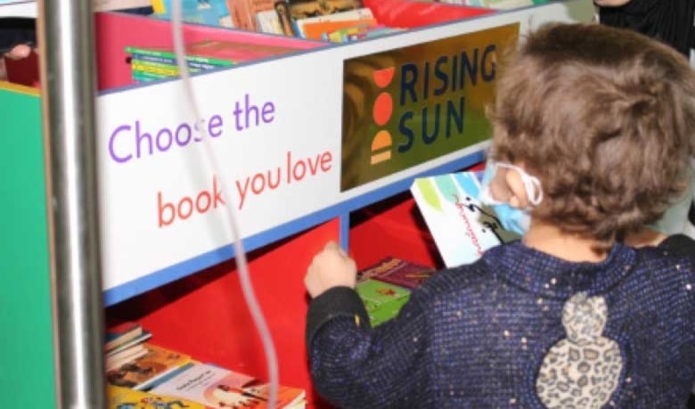 افتتحت جمعية «رايزنغ سان» مكتبتين في «مستشفى رفيق الحريري» في بيروت