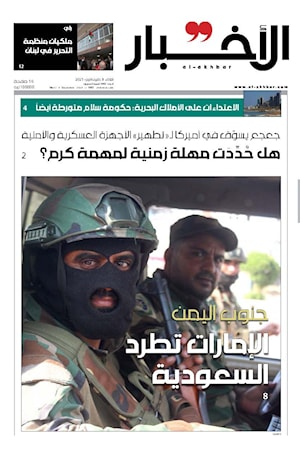 أرشيف الأعداد