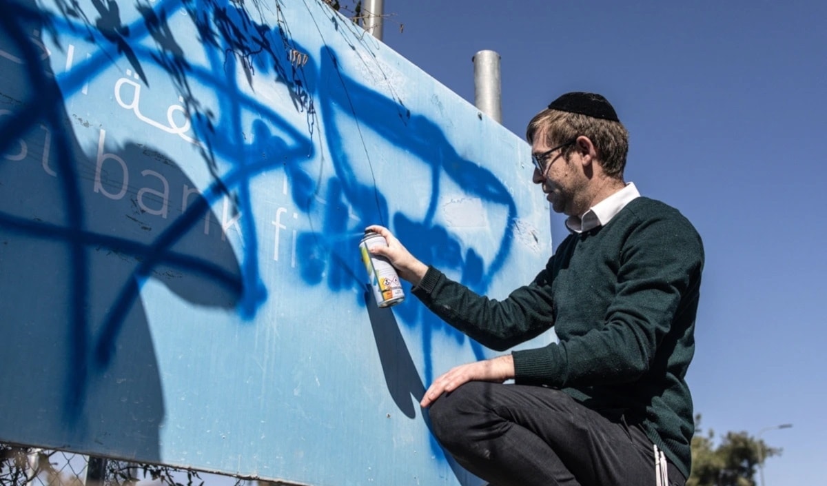 حظر العدو عمل «أونروا» في القدس بموجب قانون أقرّه الكنيست (أ ف ب)