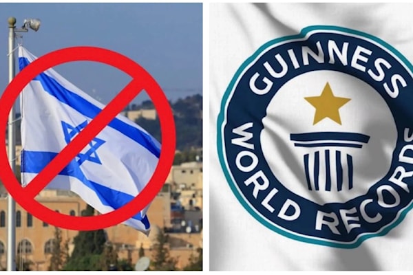 «غينيس» ترفض غسل صورة إسرائيل