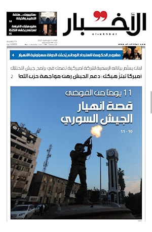 أرشيف الأعداد