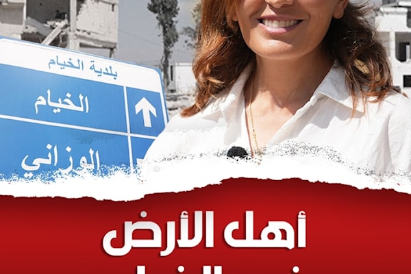 أهل الأرض في الخيام