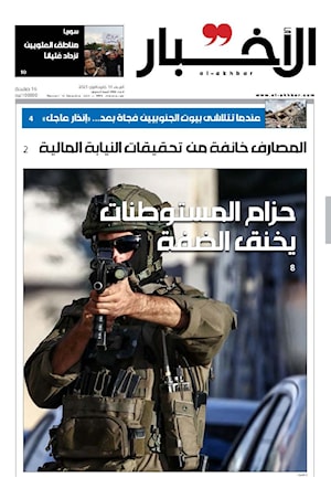 أرشيف الأعداد