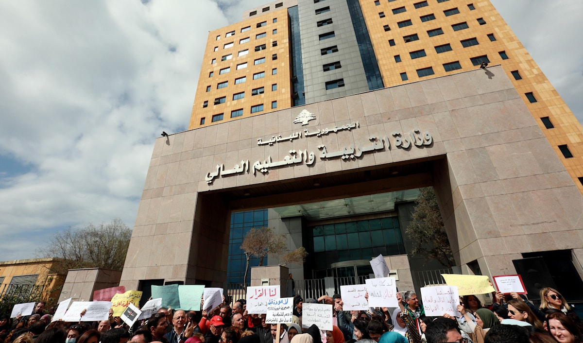 اعتصام أساتذة التعليم الرسمي أمام وزارة التربية (مروان بو حيدر)