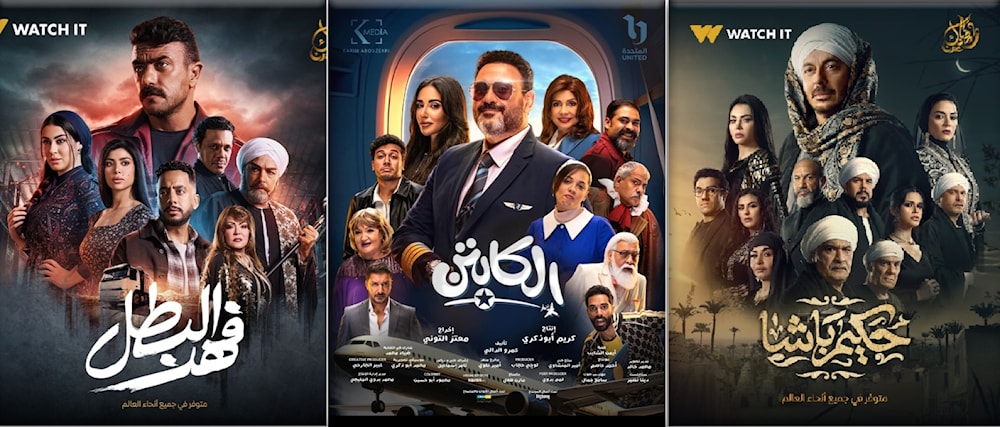 بعض البوسترات الدعائية جاءت متشابهة