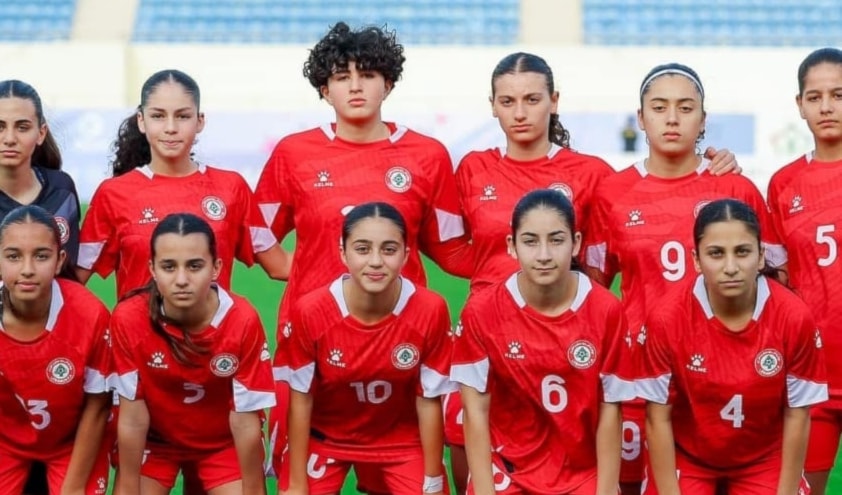 منتخب ناشئات لبنان