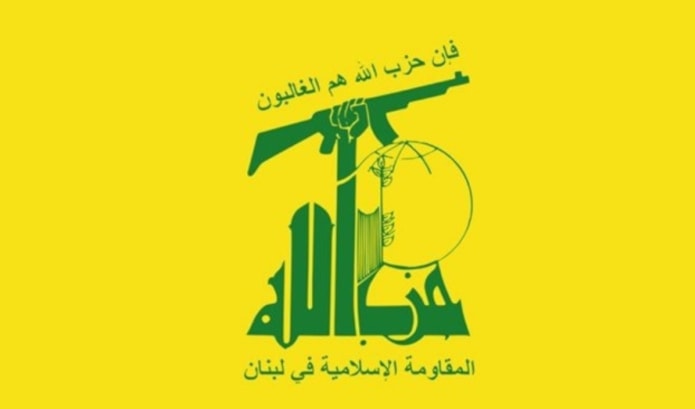 دعا الحزب إلى تفويت الفرصة على كل المحاولات المشبوهة لزعزعة الاستقرار الداخلي (من الويب)