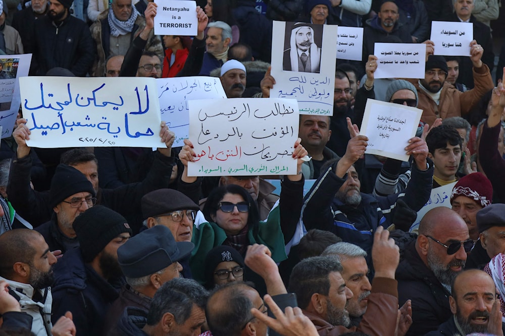 تظاهرات في دمشق وحلب والجنوب والساحل (أ ف ب)