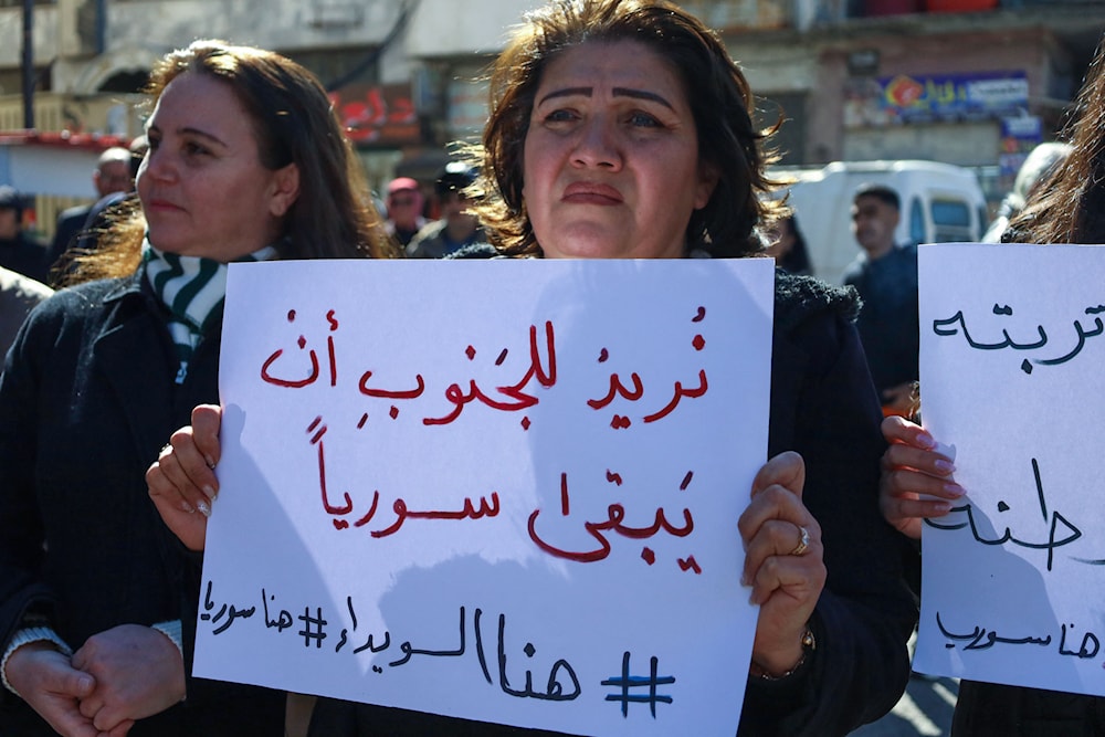 تظاهرات في دمشق وحلب والجنوب والساحل (ا ف ب)