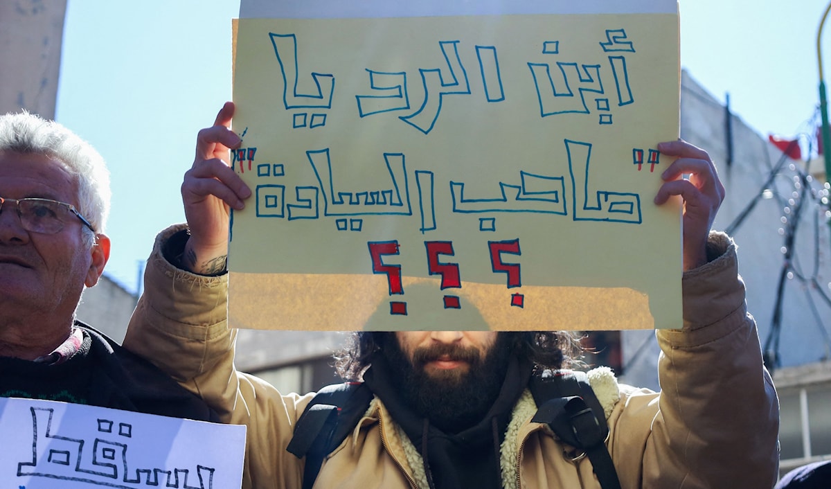 ندّد متظاهرون في مدينة السويداء بتصريحات نتنياهو (أ ف ب)