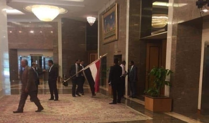 نقل مقر "المجلس الرئاسي" في الرياض (من الويب)