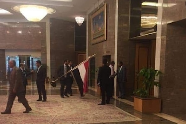 نقل مقر "المجلس الرئاسي" في الرياض (من الويب)