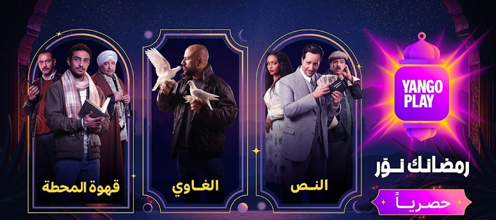 البوسترات السمية للمسلسلات