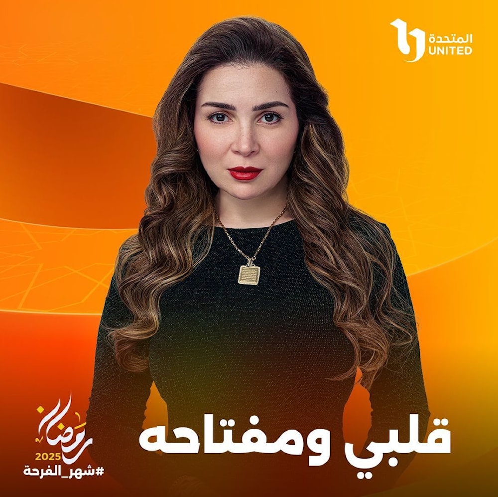 البوستر الرسمي للمسلسل
