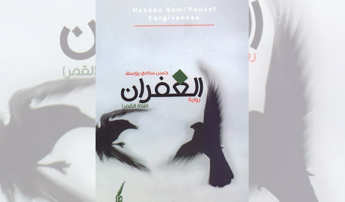 حسن سامي يوسف: الحُبّ تحت القصف