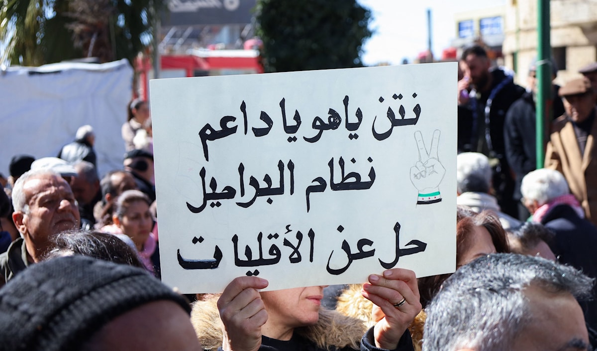 تظاهرة في مدينة السويداء الجنوبية رافضة للتدخل الإسرائيلي في الشأن السوري (أ ف ب)