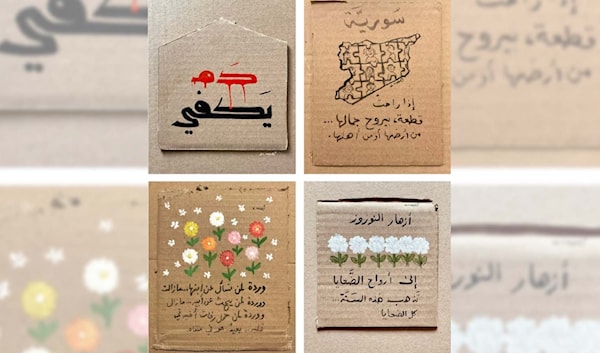 الرسومات المرفَقَة للفنان السوري بطرس المعري زيت وحبر على كرتون