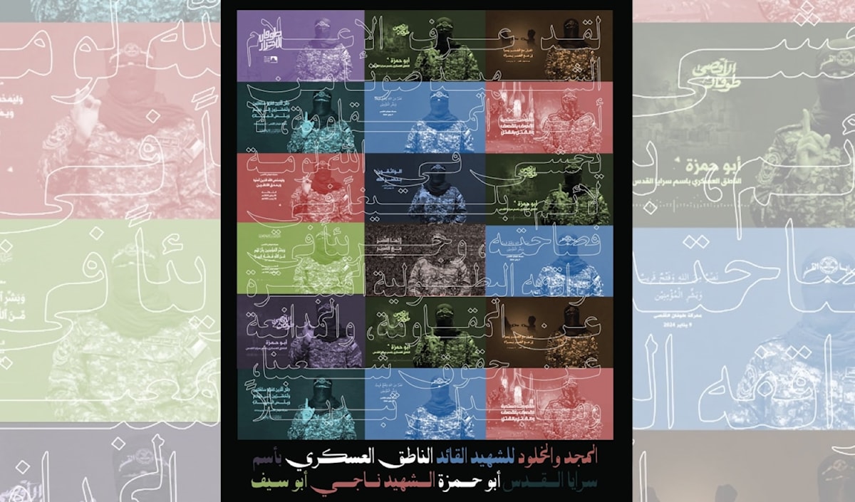 (أحمد مفيد - فلسطين)