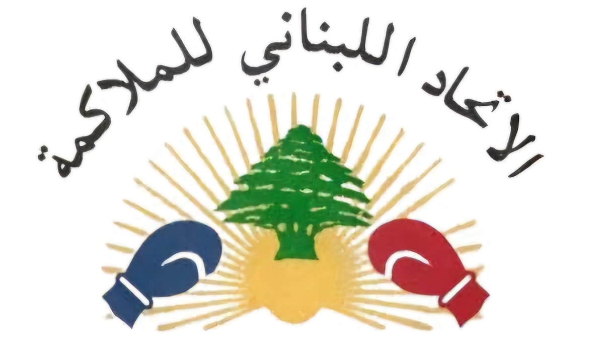 الاتحاد اللبناني للملاكمة