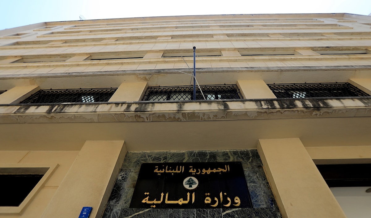 تمّ الاتفاق على مراجعة مسودة المشروع من قبل وزارة المالية ومصرف لبنان وإبداء الملاحظات (هيثم الموسوي)