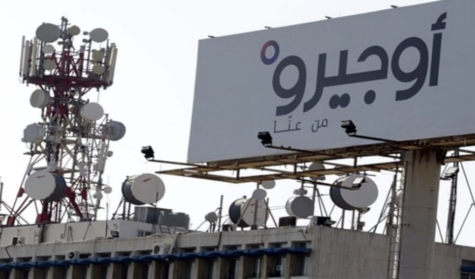 (من الويب)