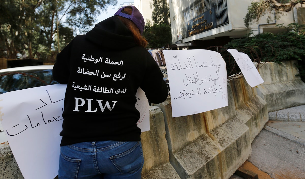 (مروان بو حيدر)