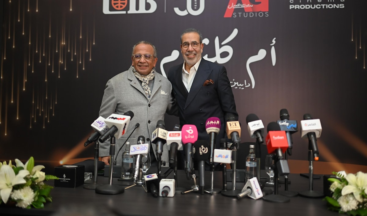 الإعلان عن المسرحية جاء خلال مؤتمر صحافي مفاجئ.